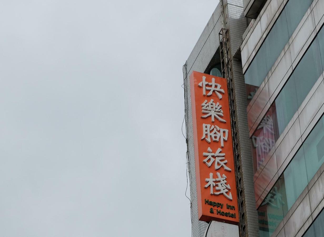 Happy Inn Taizhong Zewnętrze zdjęcie